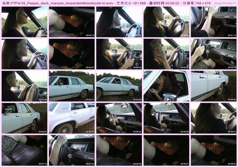 ptpst-59_Pepper_stuck_marquis_leopardskirtblackboots